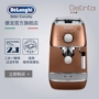 Delonghi / DeLong ECI341.CP Máy pha cà phê bán tự động Máy pha cà phê hơi nước Ý máy pha cà phê gia đình philip