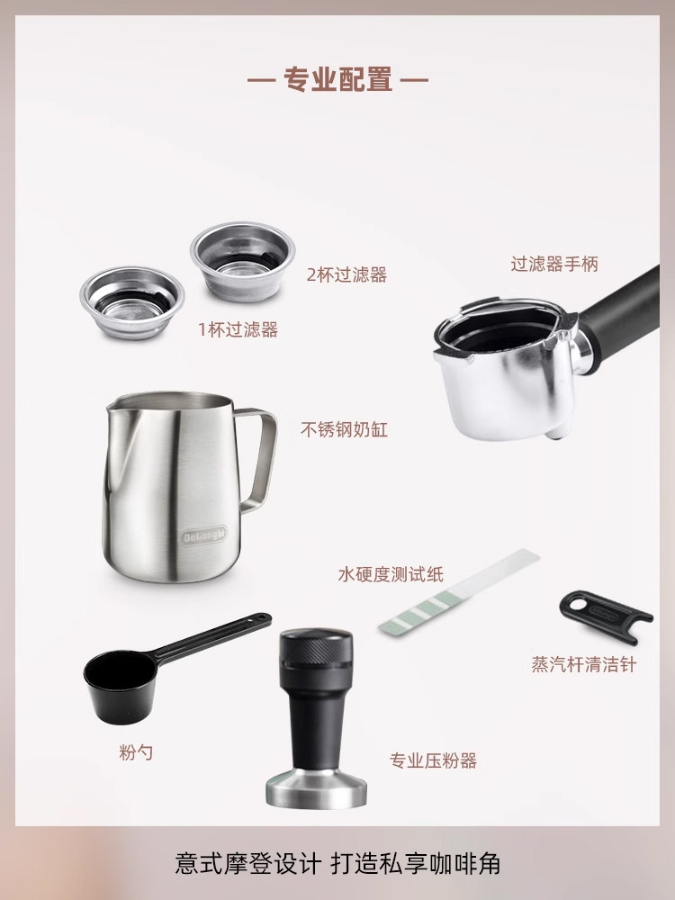 [New Year's Gift] Delonghi Ec885 Semi-Automatic Coffee Machine Italian Style for Home Use and Small Offices