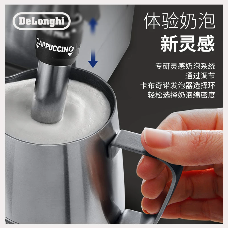 [Подарок] кофеварочная машина Delonghi EM450 полуавтоматическая итальянская маленькая для дома и офиса