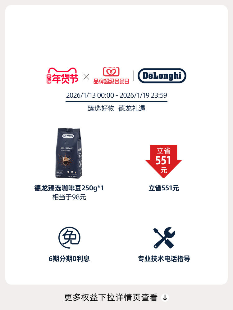 [New Year's Gift] Delonghi Em450 Semi-Automatic Coffee Machine, Italian Style, Small, Suitable for Home and Office Use