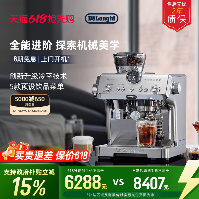 [Gift] Delonghi Ec9555 Integrated Grinding Semi-Automatic Coffee Machine for Espresso, Freshly Ground, for Home and Commercial Use