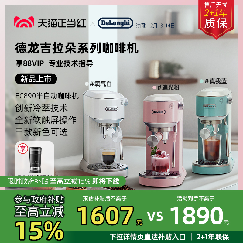 De'Longhi Yellow 6-Cup Electric Tea Kettle at Lowes.com