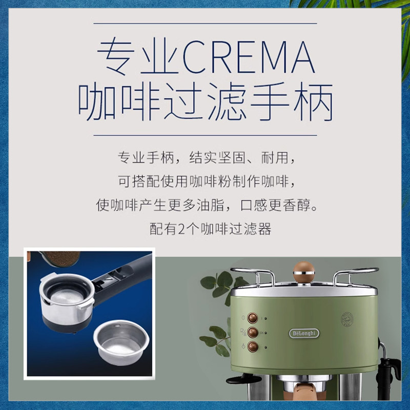 [New Year's Gift] Delonghi Eco310 Semi-Automatic Coffee Machine, Retro Style, Suitable for Home and Office, Small Italian-Style