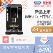 [Sản phẩm mới] Delonghi / 德 ECAM350.15.B Máy pha cà phê nhập khẩu tự động kiểu Ý - Máy pha cà phê