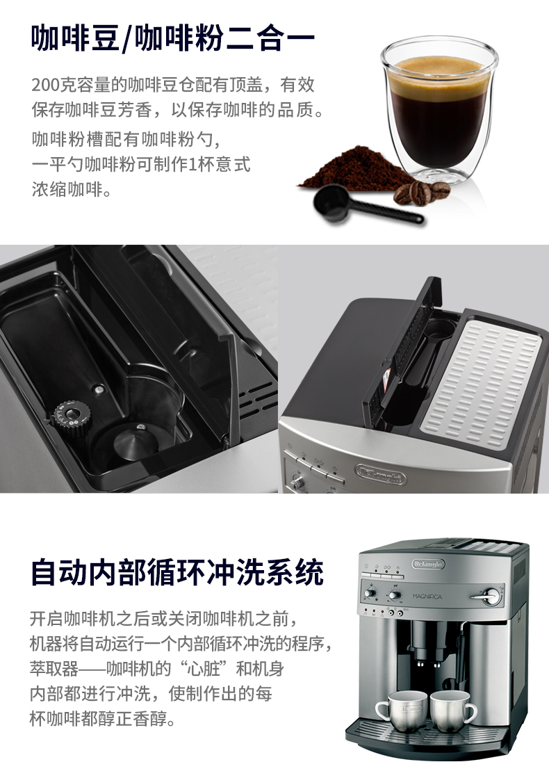 Delonghi / ESAM3200S máy pha cà phê nhập khẩu tự động gia đình máy xay cà phê tươi Ý - Máy pha cà phê máy pha cà phê latte