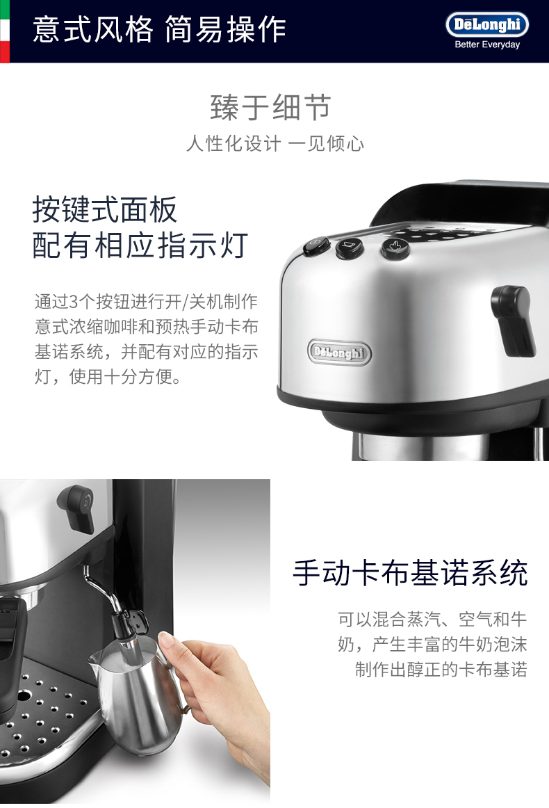 máy xay cà phê mini Delonghi / 德 EC270 được bơm tại nhà máy pha cà phê bán tự động của Ý Bảo hành toàn quốc Authentic - Máy pha cà phê máy pha cà phê gia đình