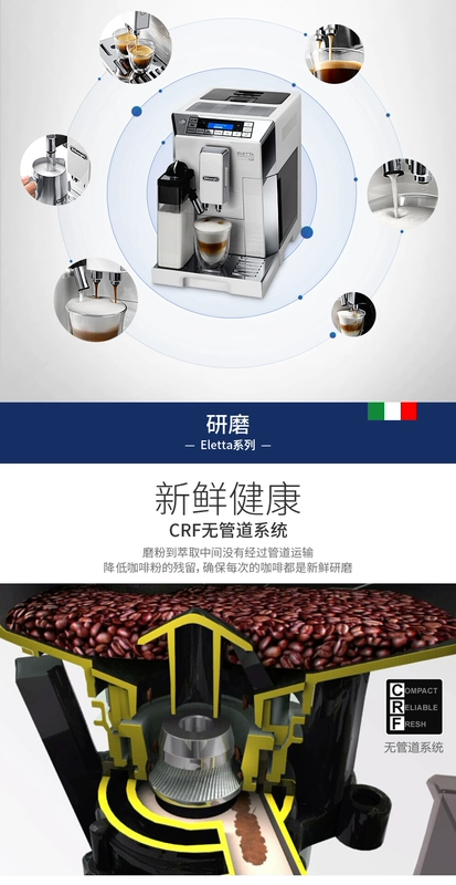 Delonghi / ECAM45.760.W máy pha cà phê tự động gia đình nhập khẩu theo kiểu xay và bảo dưỡng kiểu Ý - Máy pha cà phê