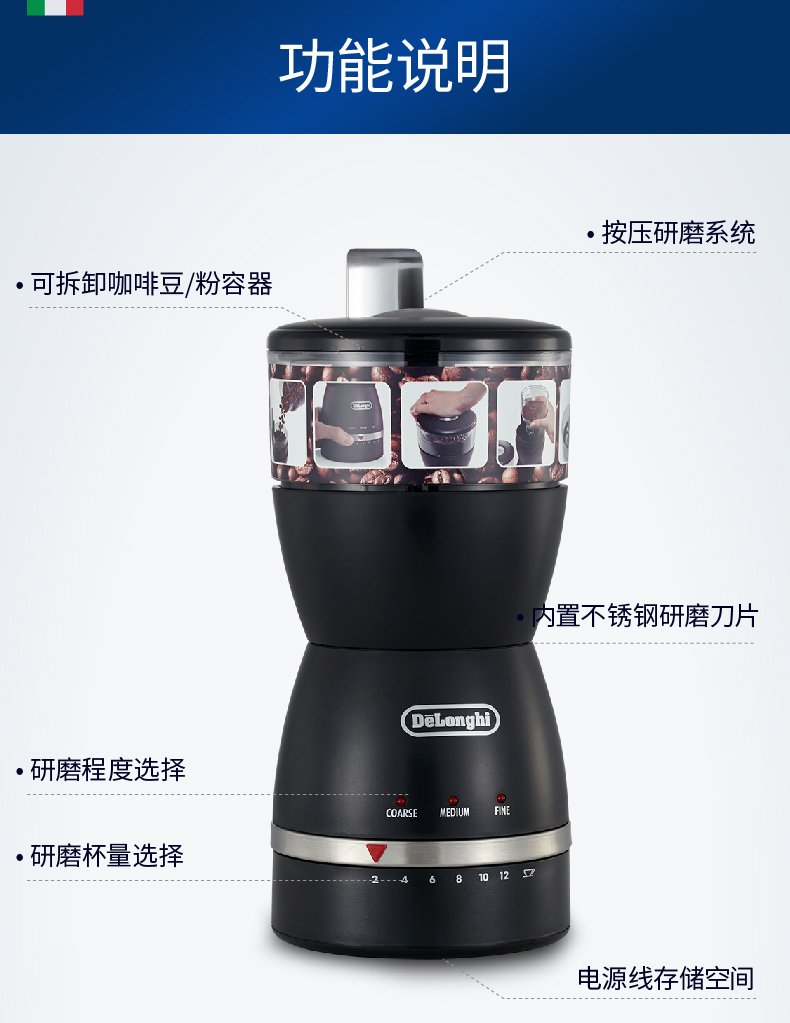 Delonghi / 德 龙 KG49 Máy xay hạt cà phê gia đình có thể điều chỉnh độ dày mài - Máy pha cà phê máy pha cafe breville