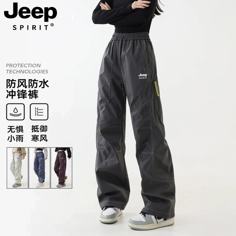 Jeep/Jeep Assault Pants for Men and Women, New 2026 Summer Quick-Dry Loose Outdoor Sports Hiking Pants, Paratrooper Pants