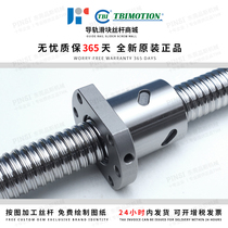 TBI ball screw ball screw nut SFNU SFA SFY SFK C5C7 grade grinding screw rolling