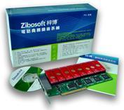 Zibo telephone recording system ZS-4316 16-channel recording card enhanced recording time longer