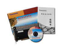 Tangxin 32-channel recording card T5P32 32-channel PCI telephone recording card supports 2003 Vista WIN7