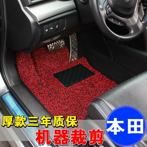 Honda Siberi Cr-V Odyssey Fit fengsidi Civic Accor