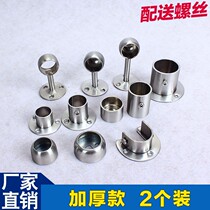 Stainless steel pipe flange seat wardrobe hanger Rod hanger Rod Holder towel rod fixed bracket accessories