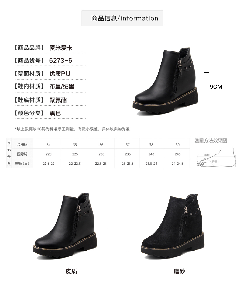 Bottes hiver pour femme      en Polyurethane - Ref 3248888 Image 17
