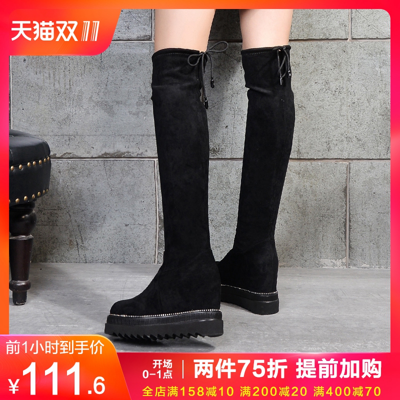 Bottes hiver pour femme      en Polyurethane - Ref 3245776 Image 1