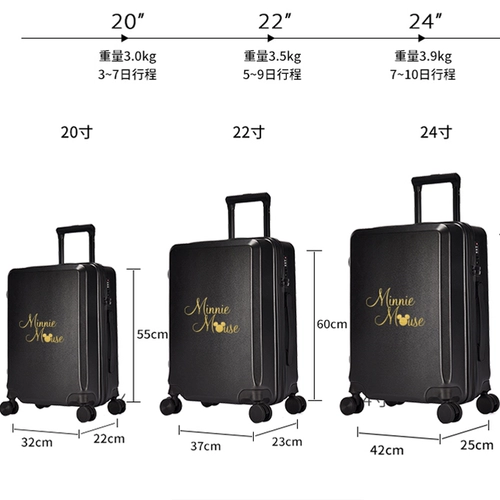 Дисней, универсальный мультяшный чемодан для путешествий, 20 дюймов, 24 дюймов
