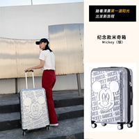 Микки (серебро)