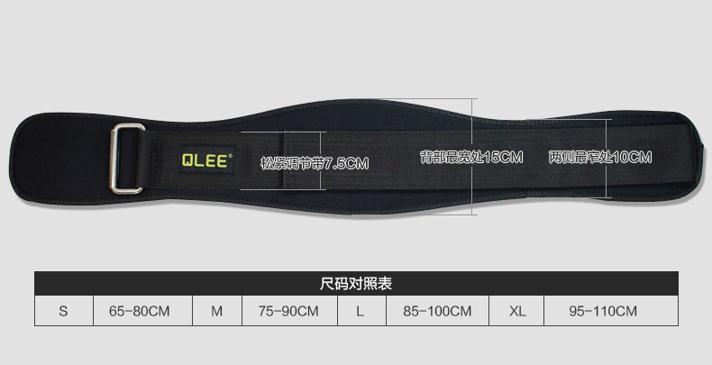 Protection sport QLEE - Ref 581909 Image 35