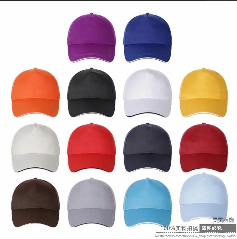 Hat custom LOGO embroidery custom volunteer work travel advertising hat duck tongue baseball net hat DIY printing