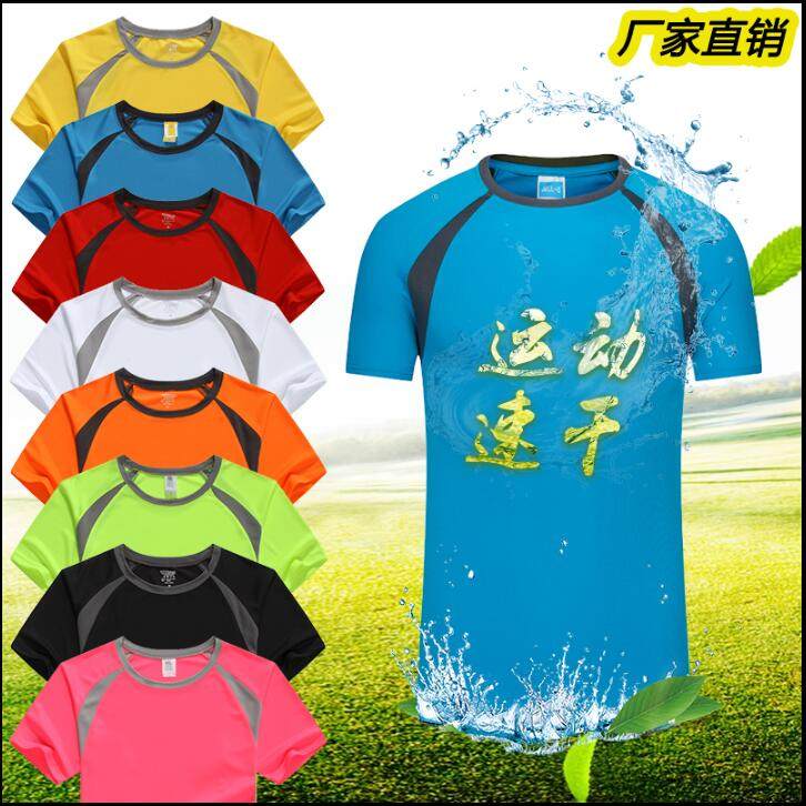 Swimming coach private coach working clothes dry t-shirts short sleeve custom Asian body fit round-up gym