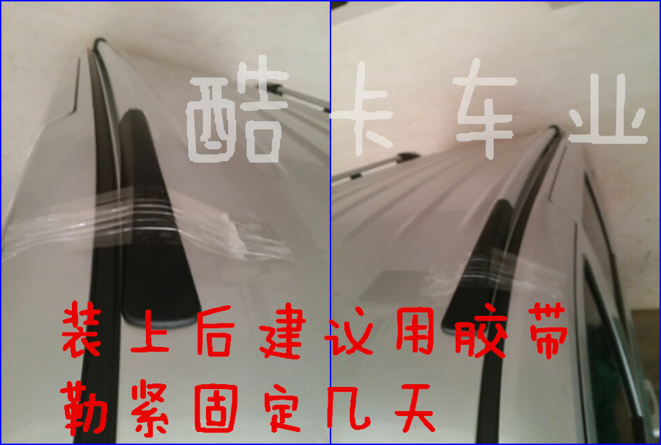 Wending Light V Hongguang S Scenery 330 370 Magic Speed ​​H2 H3 Freda M50S Túi hành lý trên mái cốp nóc xe ô tô