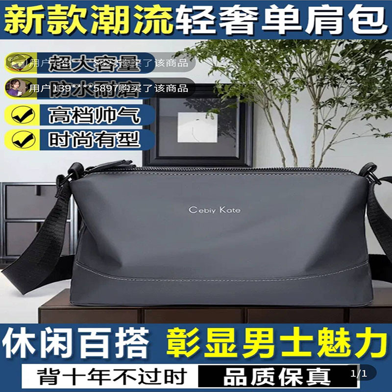 German Pilot Men's Bag Cebiykate Bag Daily Carefully Selected New Backpack Accessible Luxury Men's Shoulder Bag German Pilot Men's Bag Cebiykate Bag Daily Carefully Selected New Backpack Accessible Luxury Men's Shoulder Bag