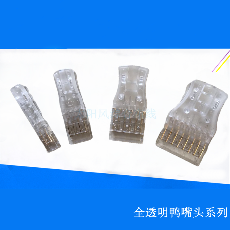New material one pair of duckbill block two pairs of 110 module duckbill jumper duckbill head 110 connection block jumper rack duckbill