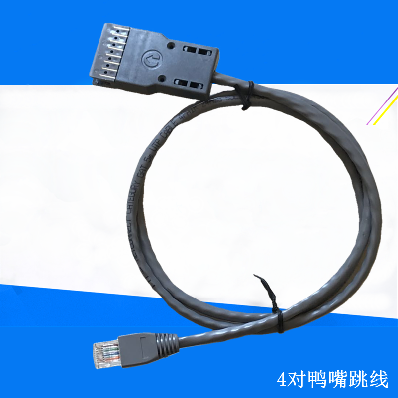 rj45 to 4 pairs 110 duckbill jumper 110 voice fit wire frame jumper for engineering use 2 m