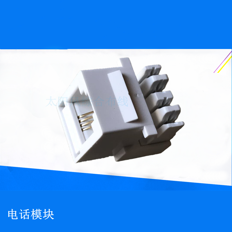 Telephone module RJ11 module Voice module Circuit board 4-pin gold-plated voice module