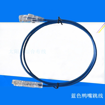 RJ45 to 1 pair 110 type color duckbill jumper 110 voice patch board jumper engineering use pure copper 1 m