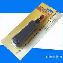 324 module wire knife telephone wire machine network wire knife wire tool 110 wire knife 110 distribution frame