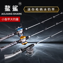 Winter fishing rod Ice fishing rod Full set Winter ice fishing rod Raft rod Small sea rod Small throwing rod Ice fishing wheel Winter fishing wheel Metal