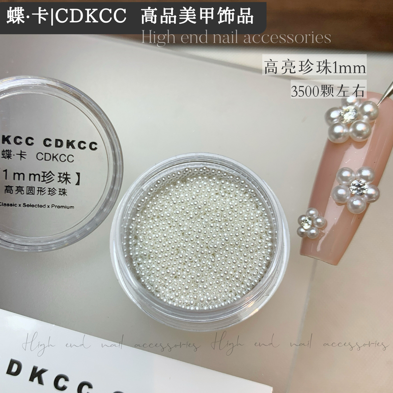 【Three-Dimensional】Dk Butterfly Nail Art【Pearl Refill/Single Size】High-Gloss Pearl Round Base 1Mm-5Mm