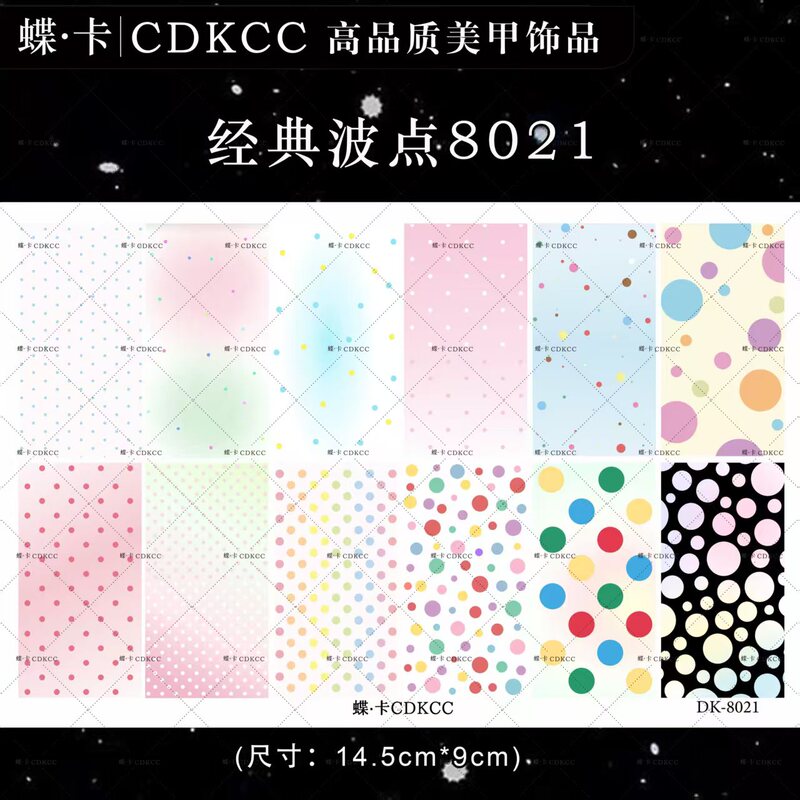Dk Butterfly Card New Classic Polka Dot Steel Plate Cute Puppy Classic Stripes/Planner Style/Versatile Background Polka Dot 90
