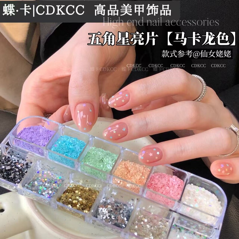 Dk Butterfly Card 12 Grid Sequins [Round/Star Shape] Black, White, Gold, Silver/Macaron/Floral Nail Art Decorations