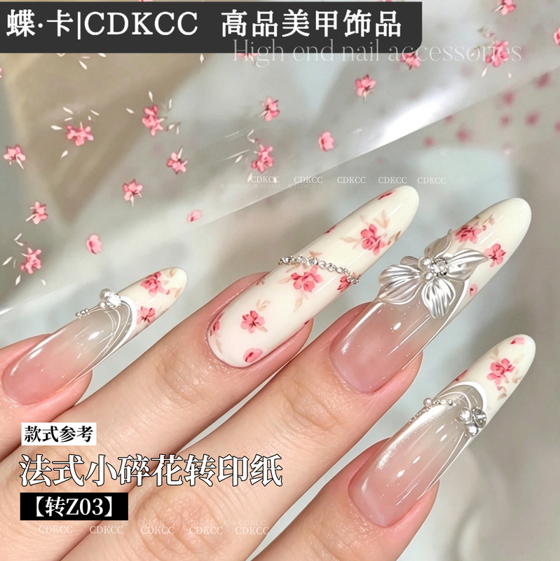 Dk Butterfly Card French-Style Small Floral Transfer Paper, One Box of 10 Rolls/1M Long, Fresh Pastoral Small Floral Nail Art Transfer Paper Dk Butterfly Card French-Style Small Floral Transfer Paper, One Box of 10 Rolls/1M Long, Fresh Pastoral Small Floral Nail Art Transfer Paper