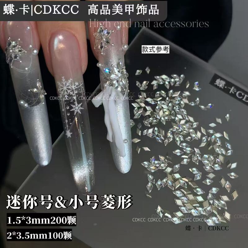 Butterfly-Shaped Flat Zircon with Snowflake Diamond Pattern, Colorful Mini Size 1.5×3mm, Small Size 2×4mm Nail Art Zircon