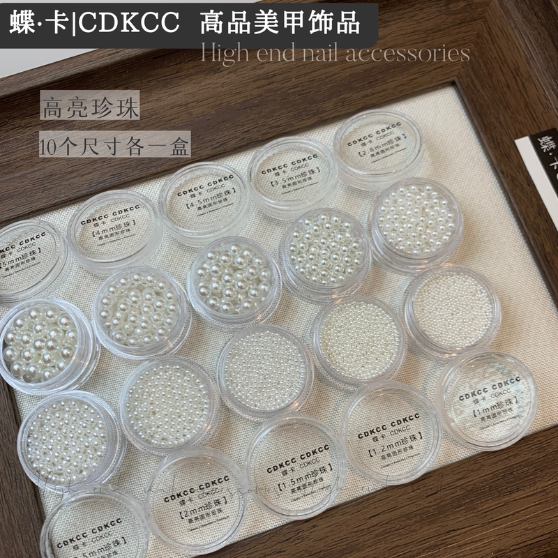 Dk Butterfly Nail Art Accessories High Gloss Round Pearls 12-Grid Boxed Set 1Mm-5Mm Size Combination