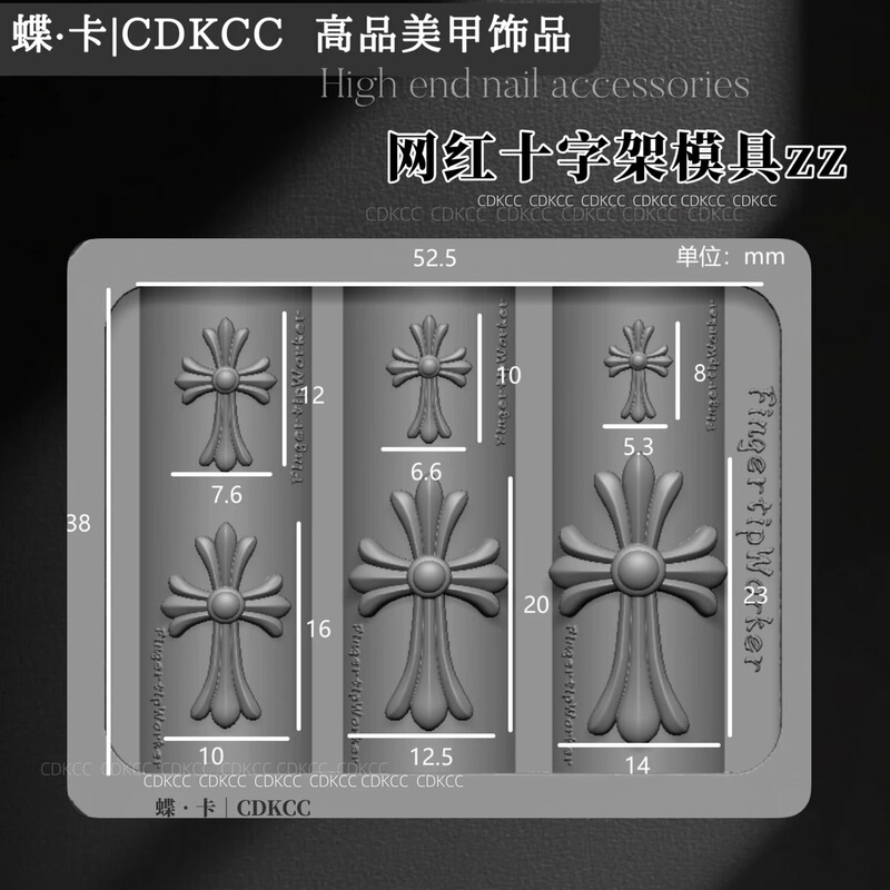Dk Butterfly Card Piggy House New Cross Mold Hand-Squeezed Cross Cute Bow Mold Zz Nail Art Tools