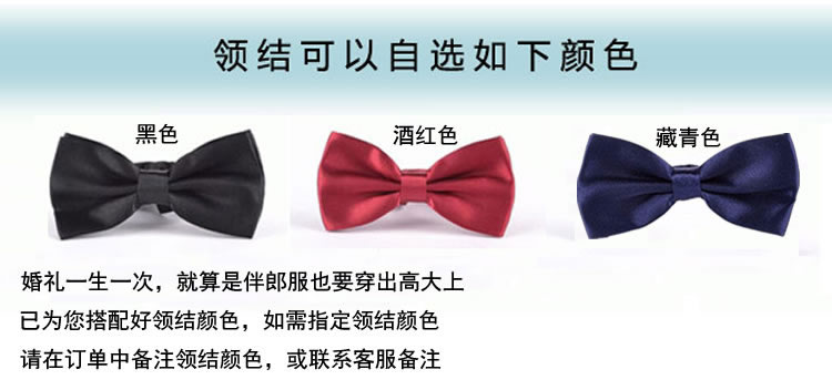 Quần áo nam đẹp nhất phù hợp với nam dày phù hợp với chú rể váy cưới phù hợp với vest ba mảnh đẹp trai nhóm quần áo shop thời trang nam 