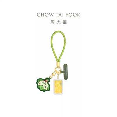 Chow Tai Fook's everything goes smoothly. High school gold medal mobile phone pendant, pure gold EOR2027 EOR2028