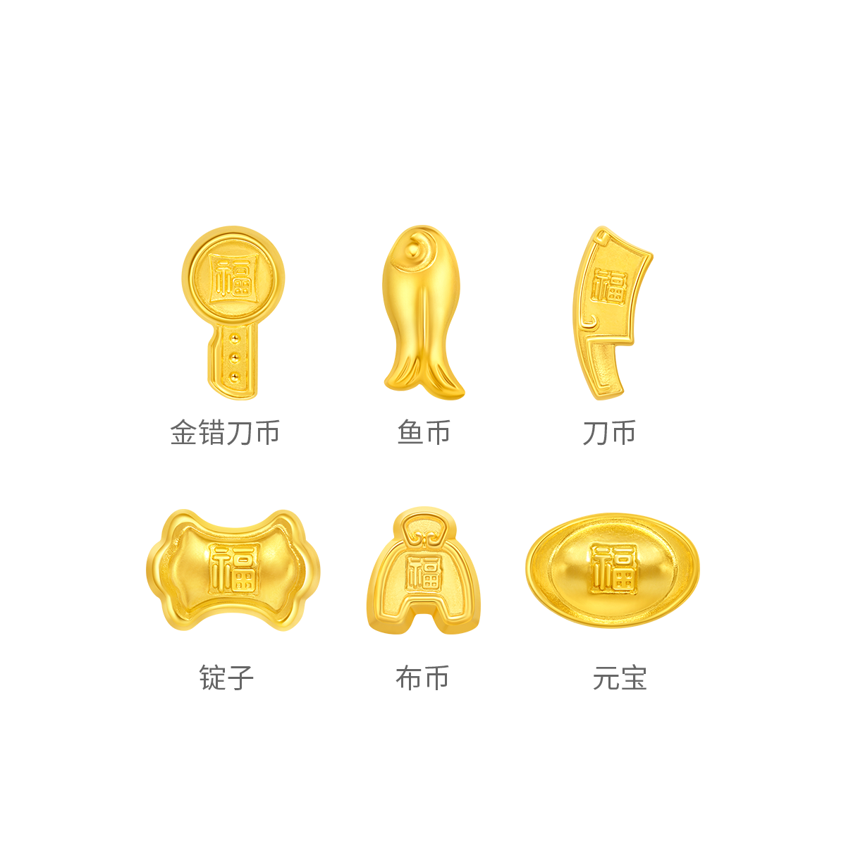 周大福 約1ｇ　金　A u 999.9 福招き　縁起物　ミニ 金元宝 周大福 約1g 金 A u 999.9 福招き 縁起物 ミニ 金元宝