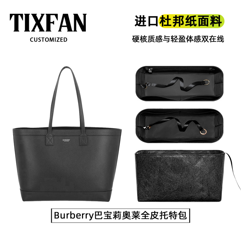 Tixingfan Is Suitable for Burberry Outlet Full Leather Tote Bags, Inner Lining Bag, Bag-In-Bag, and Inner Support