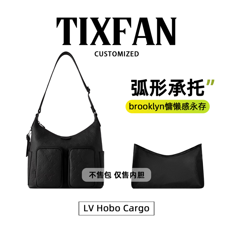 Ti Xing Fan Is Suitable for Lv Hobo Cargo Men's Crossbody Bag Inner Liner Bag Nylon Storage and Organization Lining Bag