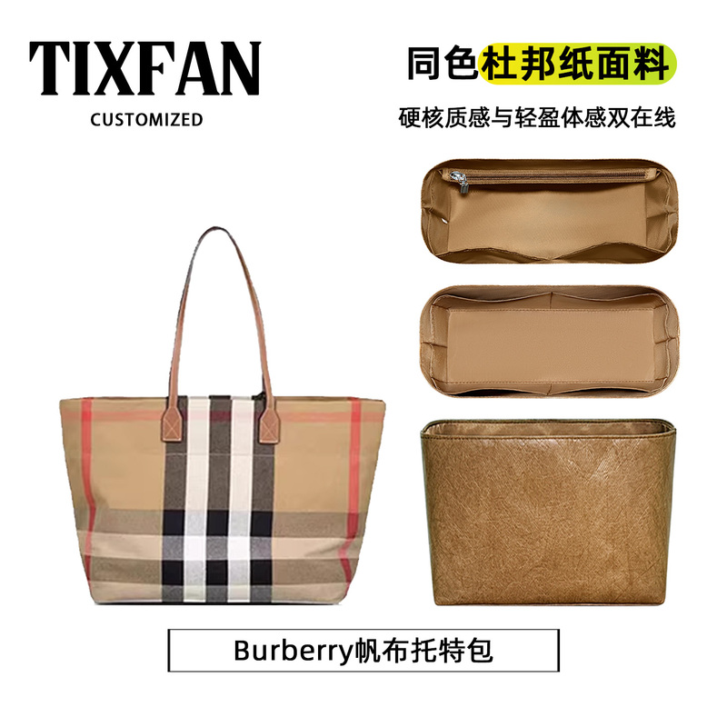 Tixingfan Is Suitable for Burberry Canvas Tote Bags with Dupont Paper Lining, Burberry Tote Plaid Lining Bag