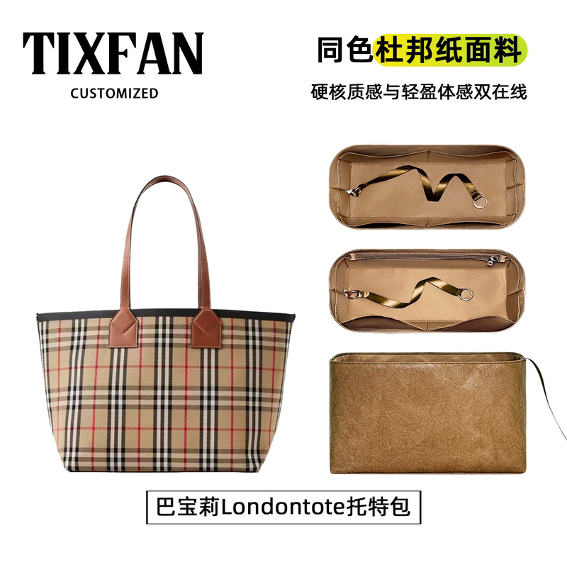 Tixingfan Is Suitable for Burberry Tote Liner Bag, Londontote Lightweight Inner Storage Bag