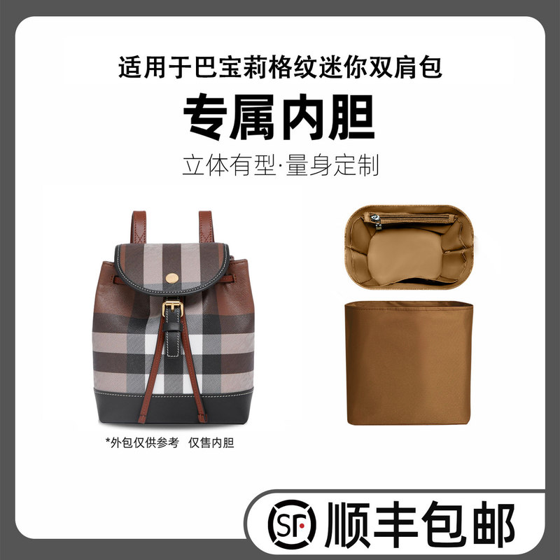 Tixingfan Is Suitable for Burberry Plaid Mini Backpacks, Lightweight Waterproof Storage Bag Lining Organizer