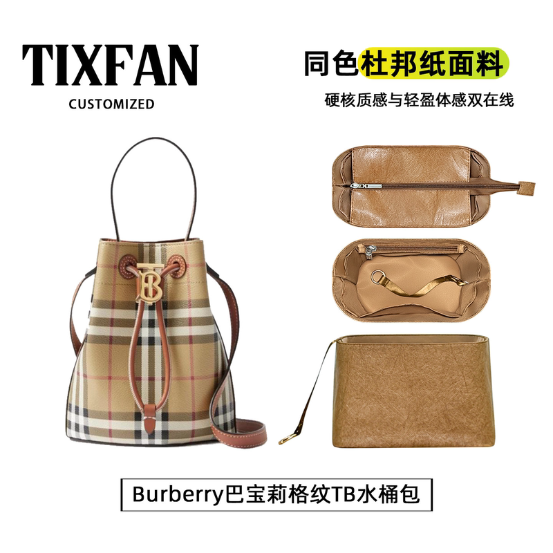 Tixingfan Is Suitable for Burberry Plaid Tb Bucket Bag, Burberry Inner Bag, Waterproof Storage Bag