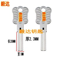 suitable for beautiful treasure edge column keyderm 5 generation inner milling blade flower handle bilateral column C grade